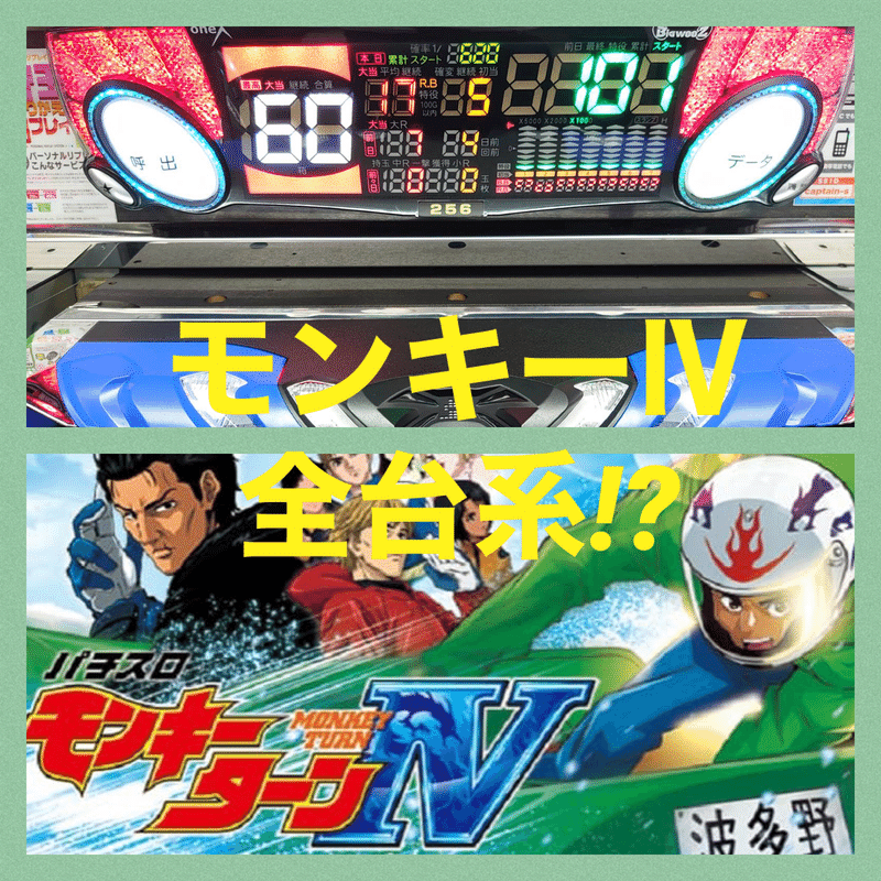 5 10 月 キャプテン篠崎 0のつく日結果報告 海賊王 Note