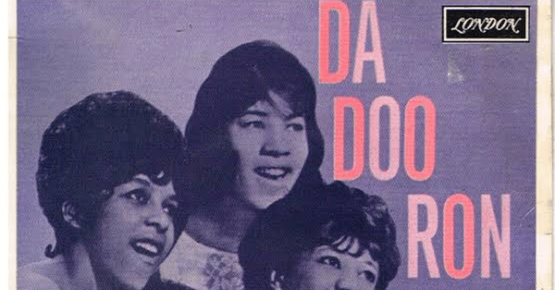 Da Doo Ron Ron和訳 Sgt152 Note