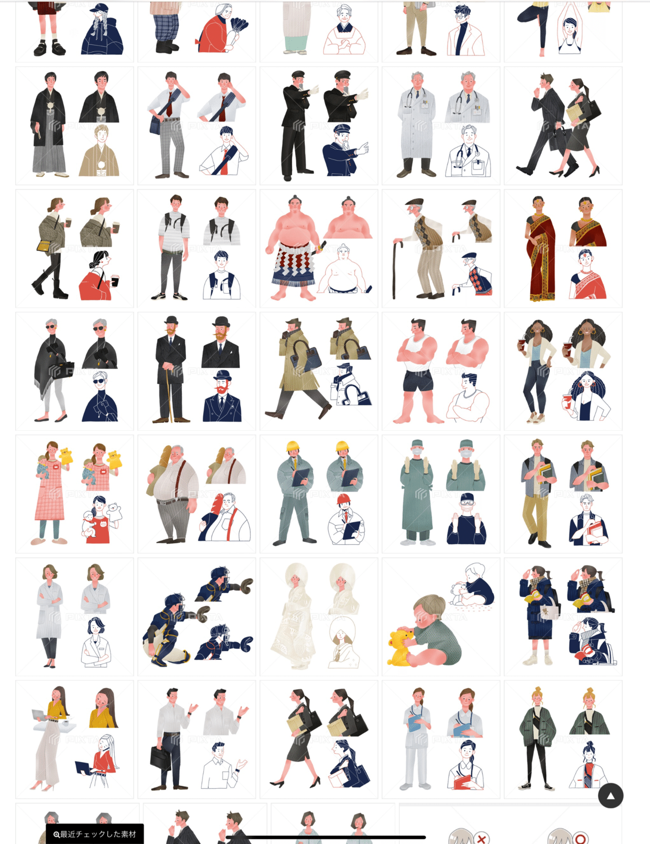 で販売しています あなんよーこ イラストレーター Note