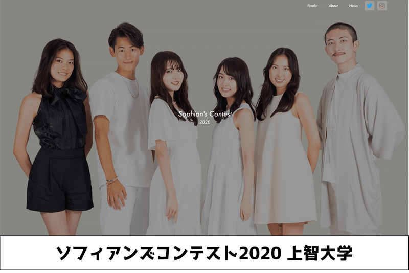 ルッキズム 容姿至上主義 反対 賛成 ミスコン廃止問題 和田 英也 Note ルッキズム 容姿至上主義 反対 賛成 ミスコン廃止問題 和田 英也 Note