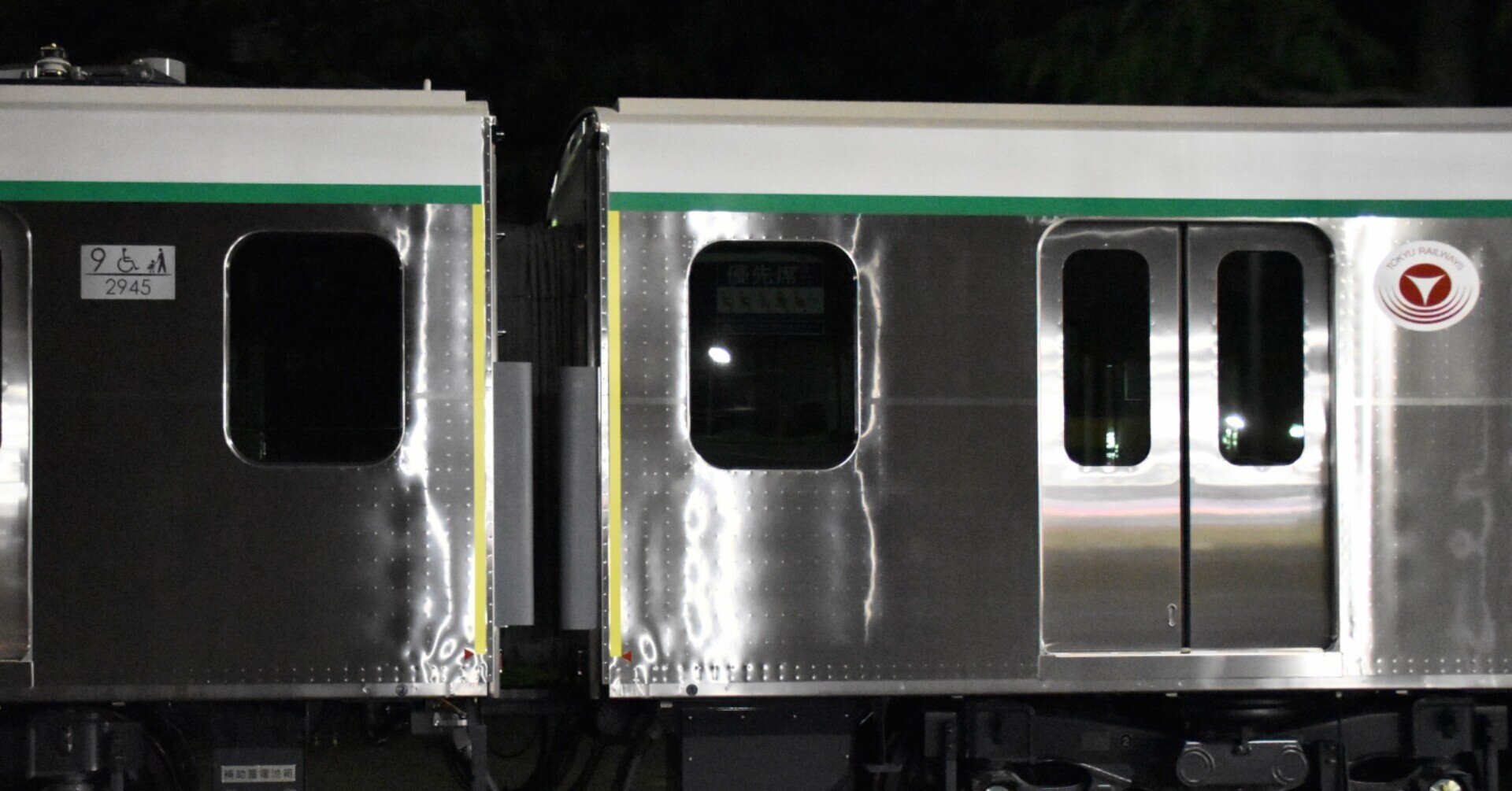 J‐TREC出場】【東急電鉄】2020系（2145編成） J-TREC横浜事業所