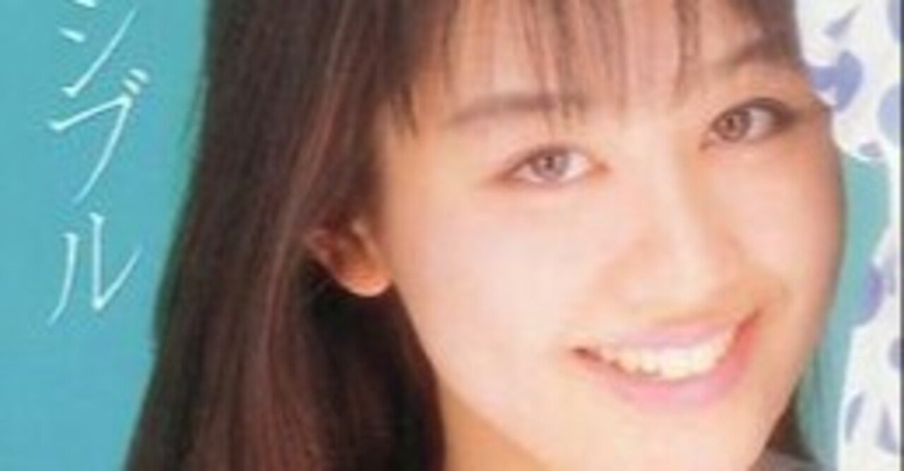 OTAKU交流ファイル Vol.3 田村英里子CDシングルをご購入のスペイン人