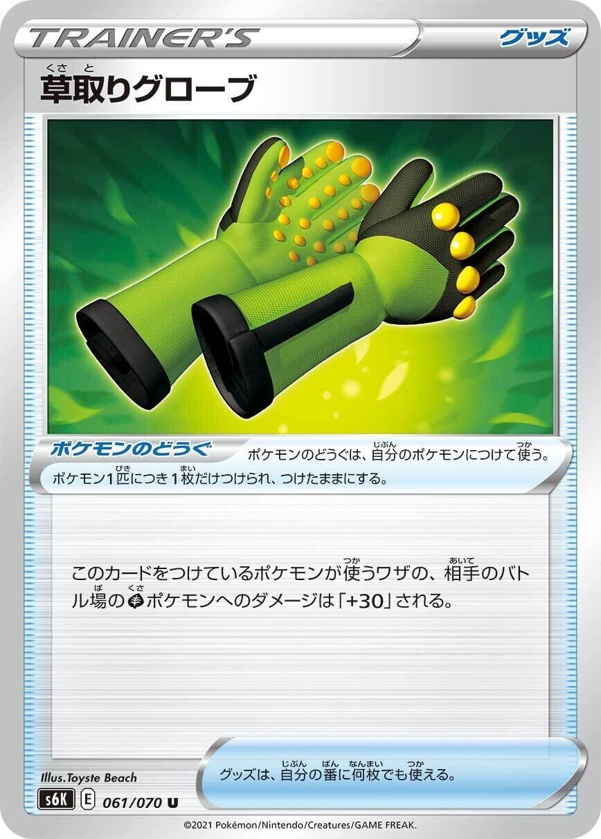 特定のタイプをメタるカード一覧 リユルン Note