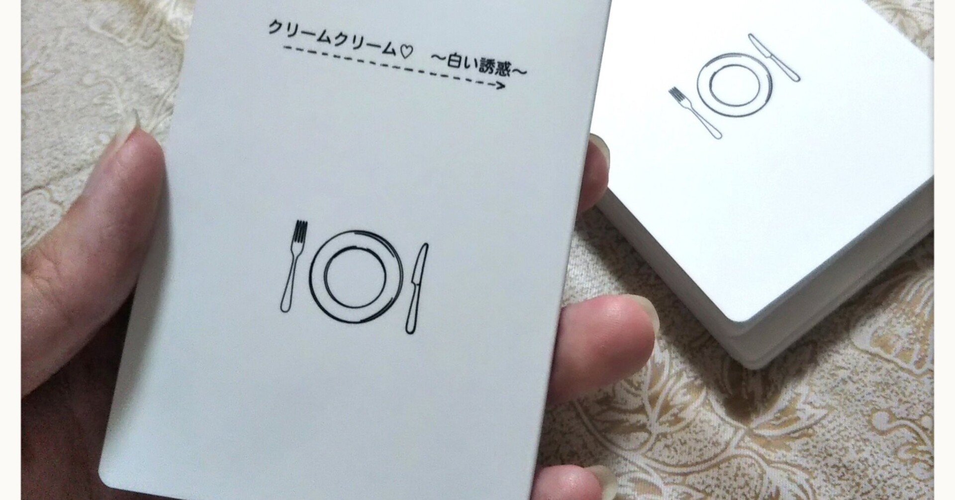 全人類手のひらサイズの同人誌を発行してほしい話 エス Note