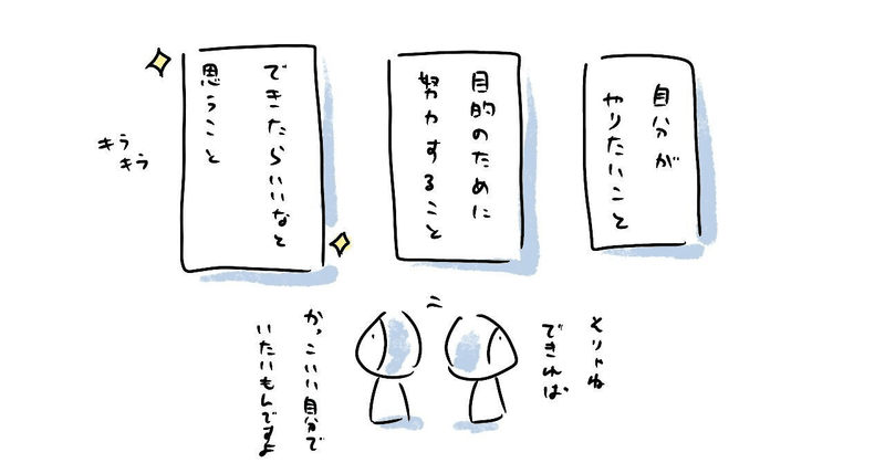 やるやる詐欺 の新着タグ記事一覧 Note つくる つながる とどける やるやる詐欺 の新着タグ記事一覧 Note つくる つながる とどける