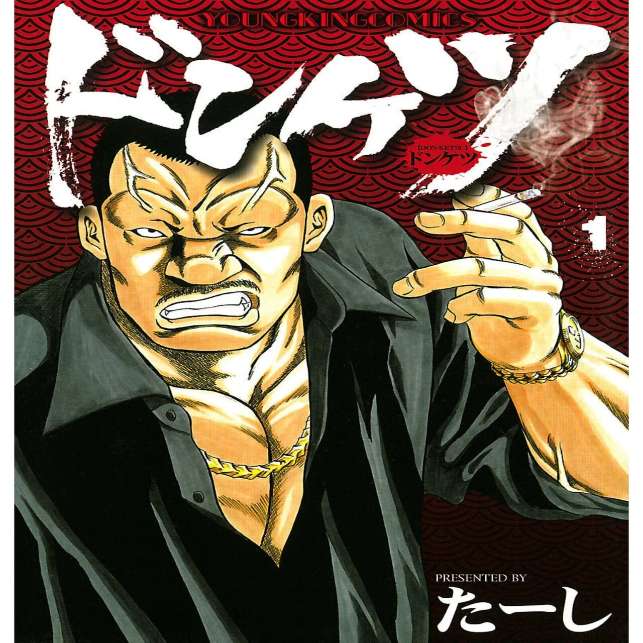 おすすめ漫画紹介21】 ドンケツ｜みやみ【漫画紹介】