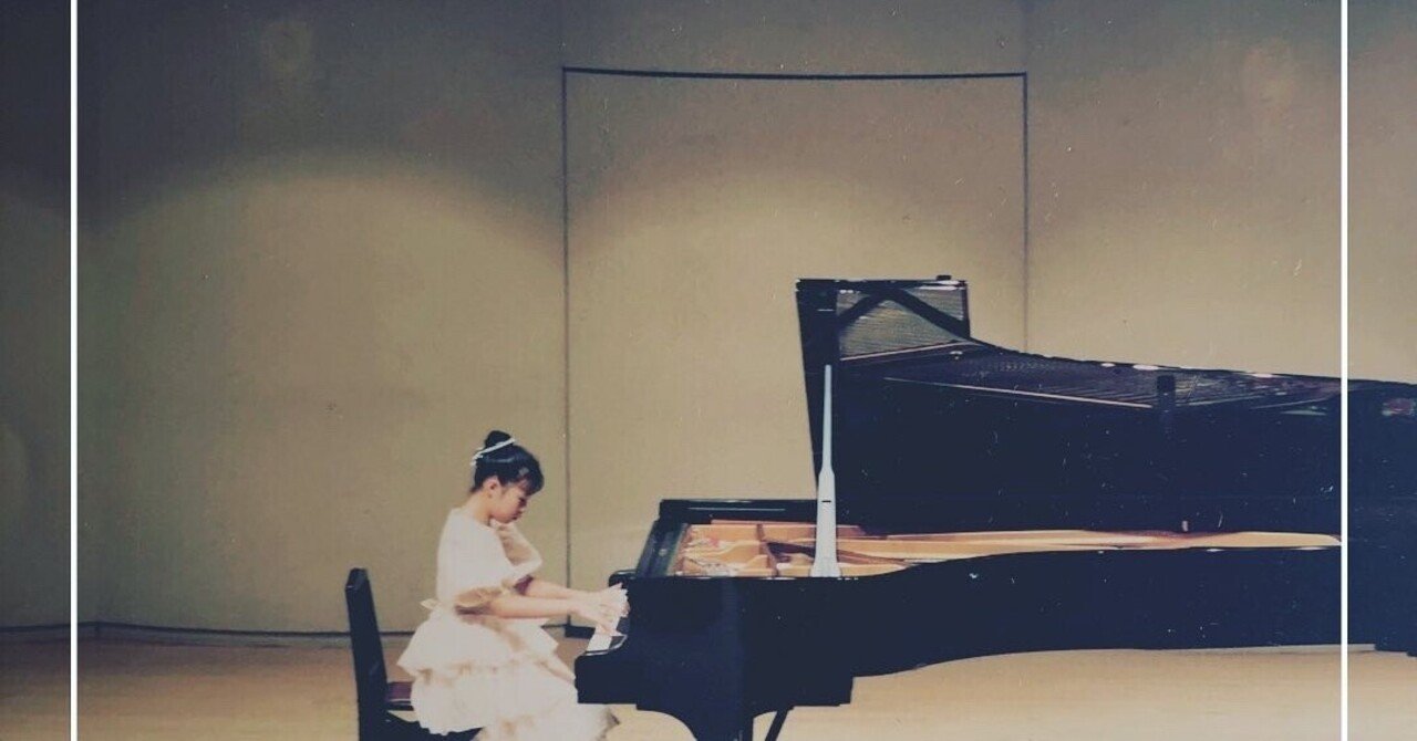 ある意味叶ってたという事実 メロウデュかおり ピアニスト Note ある意味叶ってたという事実 メロウデュかおり ピアニスト Note