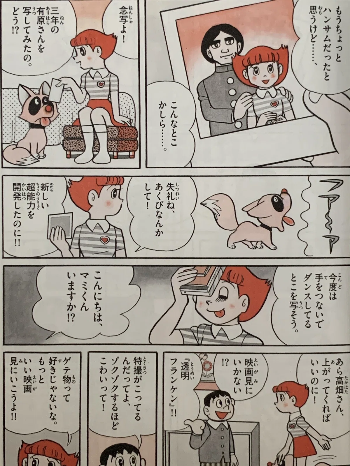 画像1