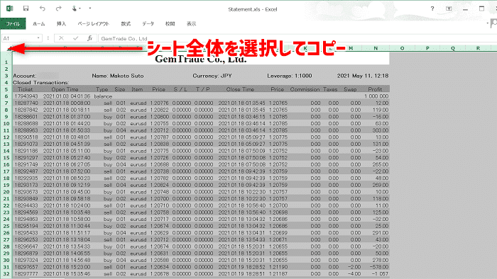 コピペだけでmt4のトレード分析ができるexcelシートが超便利なので公開します 後編 まざ Fx 海外生活 Note