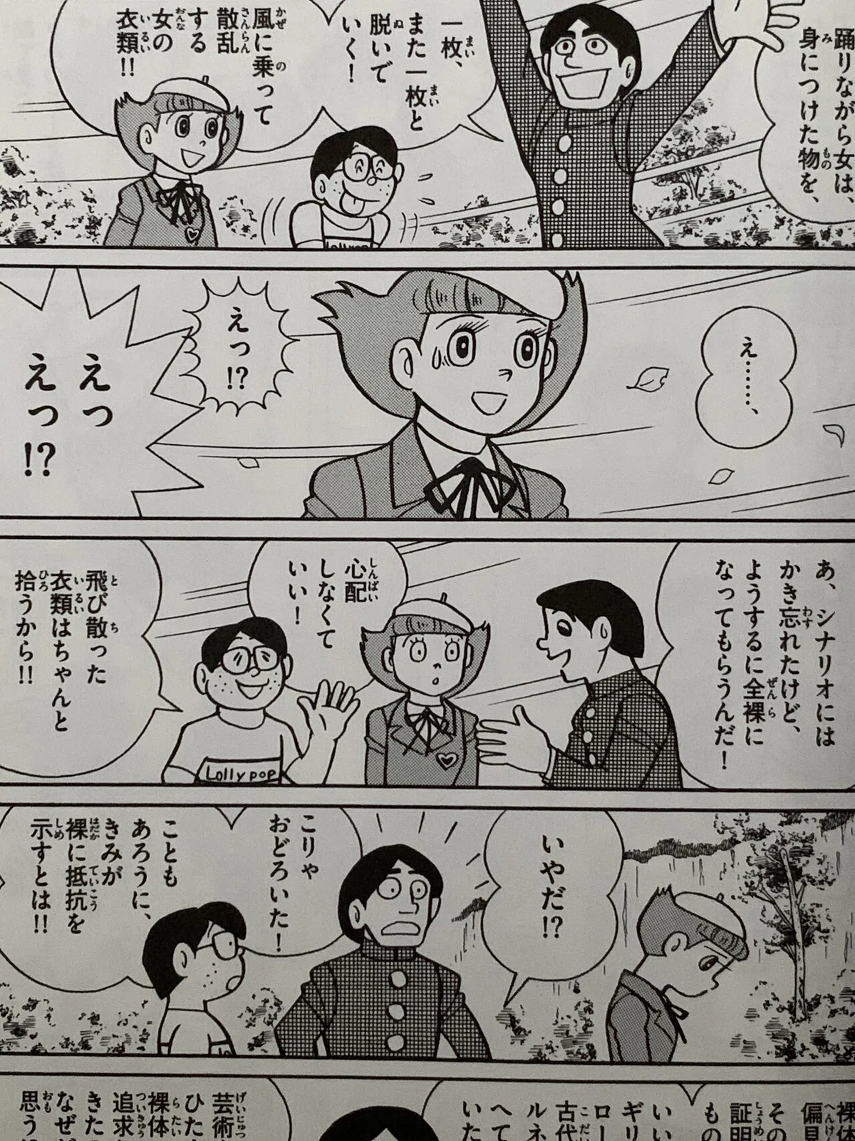 画像6