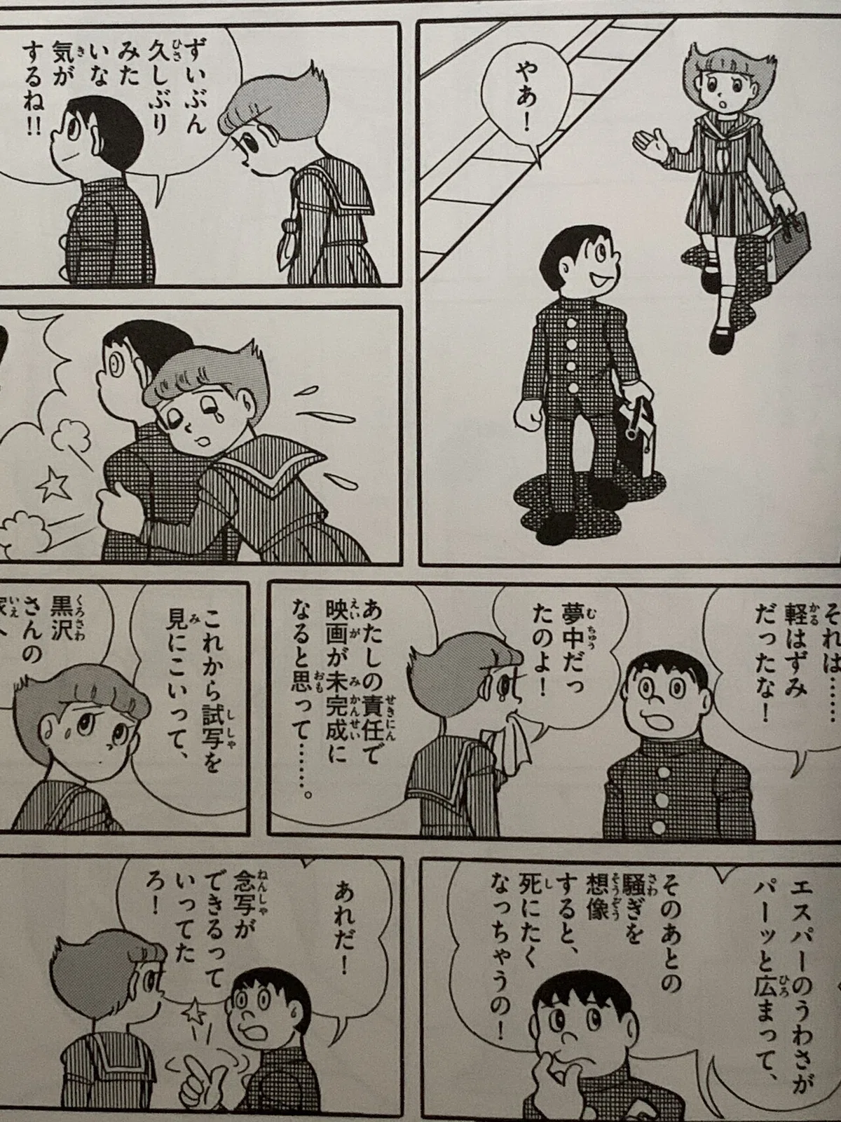 画像8