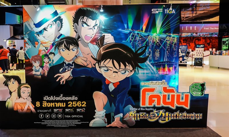 コラム 日本と世界41 日本のアニメに各国から驚愕と感動の声 世論時報 Note コラム 日本と世界41 日本のアニメに各国から驚愕と感動の声 世論時報 Note