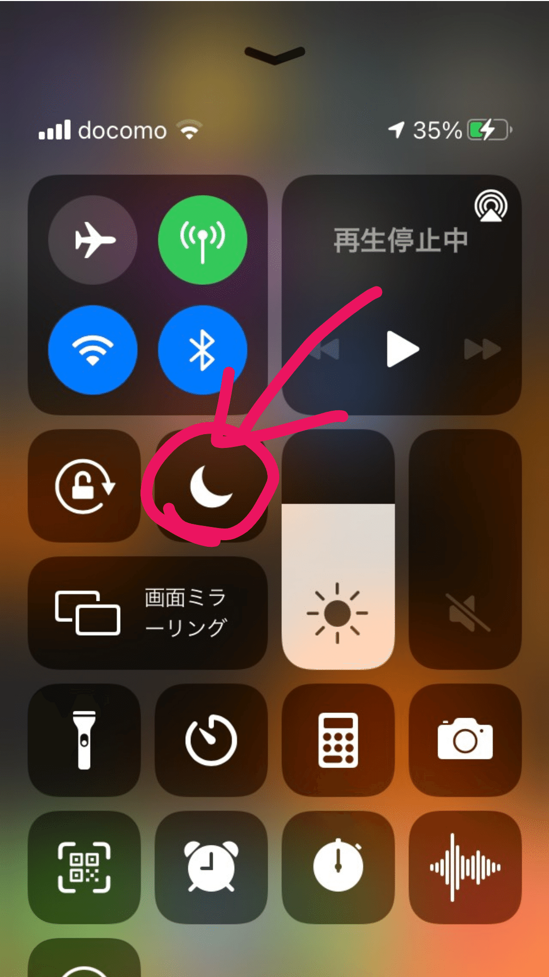 Iphone おやすみモードにする方法 スマホアカデミア Note Iphone おやすみモードにする方法 スマホアカデミア Note