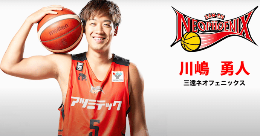 ファンとの新しい形を体現】三遠ネオフェニックスの好事例！｜エンゲート