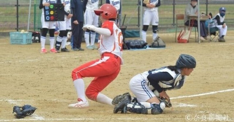 奈良女子が優勝 近畿高校ソフトボール奈良県予選 奈良新聞社 公式 Note