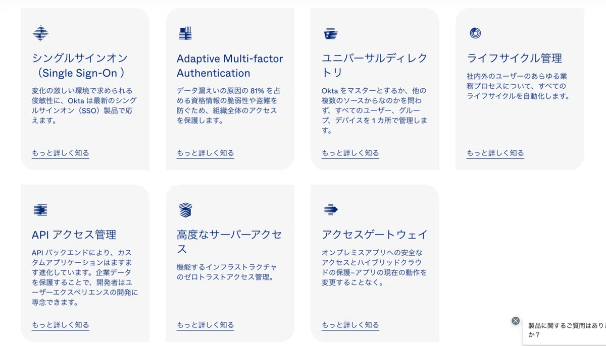 スクリーンショット 2021-05-11 16.29.03