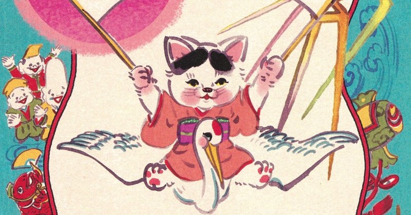 成功ときどき大失敗 悲喜こもごもの群さん流 小さな幸福探し 群ようこ 小福ときどき災難 電子版も配信中 集英社文芸 公式 Note 成功ときどき大失敗 悲喜こもごもの群さん流 小さな幸福探し 群ようこ 小福ときどき災難 電子版も配信中 集英社文芸 公式 Note