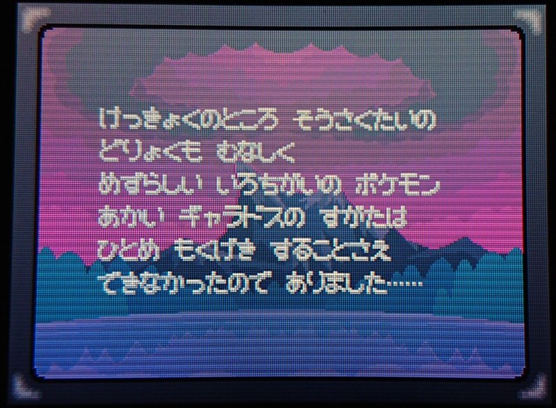 4世代産菱形色違い 有名な図太い5vと臆病5vを菱形にするid調整 Nero R Pkmn Note