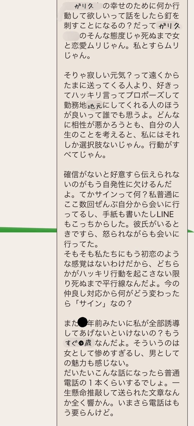 ３日目 プロポーズに性役割分担は要らない とうもろ こしき Note