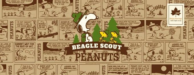 スヌーピーと一緒にキャンプをしよう Logosからスヌーピーコラボのキャンプギアが登場 Teddypapa Note