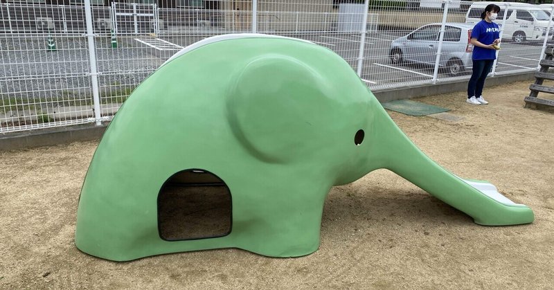 可愛いぞうさん 宮原 ひさと Note