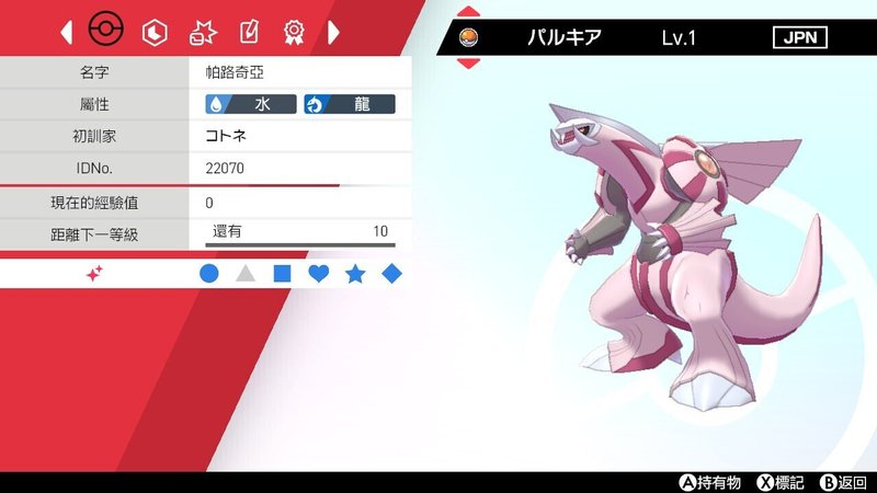 4世代産菱形色違い 有名な図太い5vと臆病5vを菱形にするid調整 Nero R Pkmn Note 4世代産菱形色違い 有名な図太い5vと臆病5vを菱形にするid調整 Nero R Pkmn Note