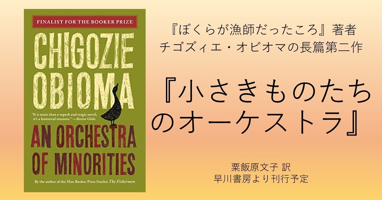 【神魚】（昭和57年発刊 小沢神魚作品集） 神魚(小沢神魚作品集刊行会編) / 黒崎書店 / 古本、中古本、古