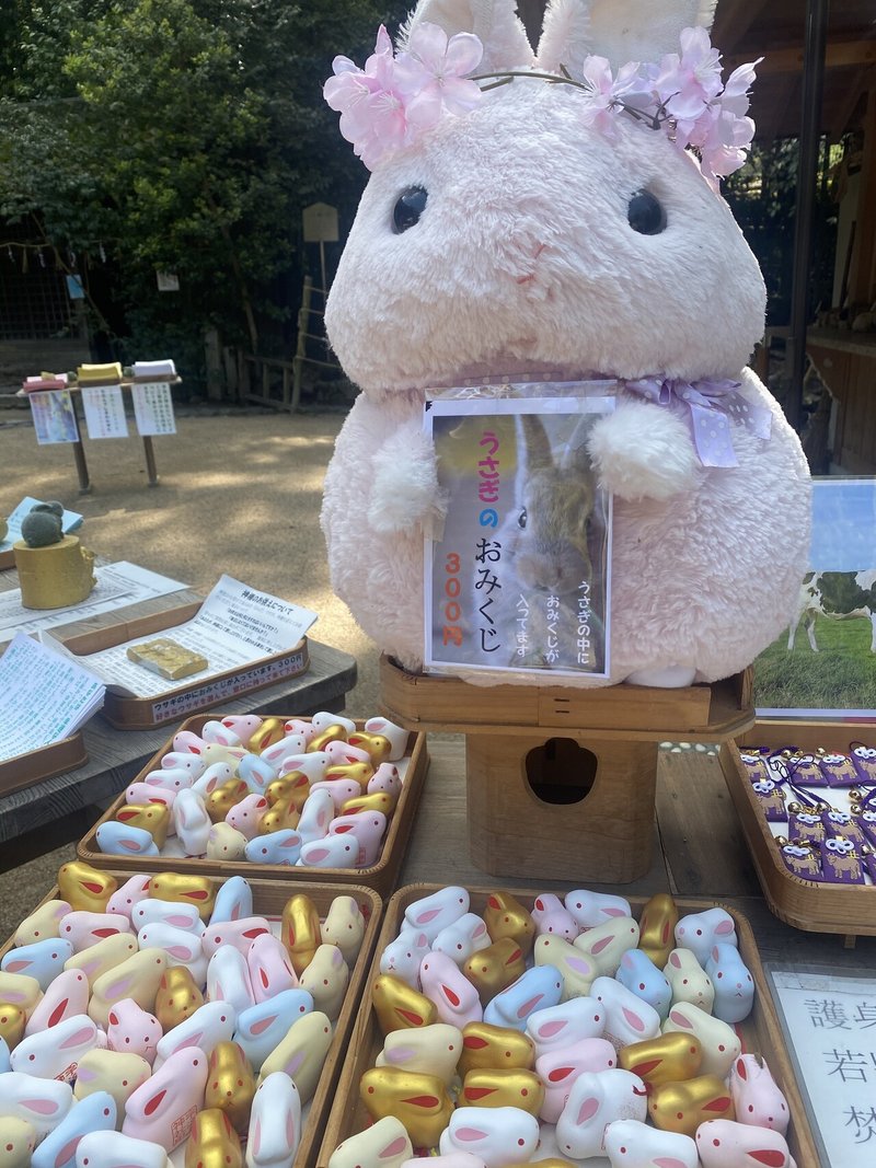 8 日本史 宇治神社 宇治上神社 熊谷理紗 Note 8 日本史 宇治神社 宇治上神社 熊谷理紗 Note