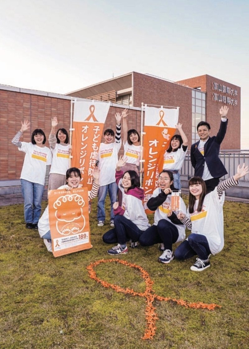 自治体協働レポート Asmama 富山県舟橋村 富山短期大学 リボンfrom富山 の学生たちが子育て共助に参画 Asmama アズママ Note 自治体協働レポート Asmama 富山県舟橋村 富山短期大学 リボンfrom富山 の学生たちが子育て共助に参画 Asmama アズママ Note