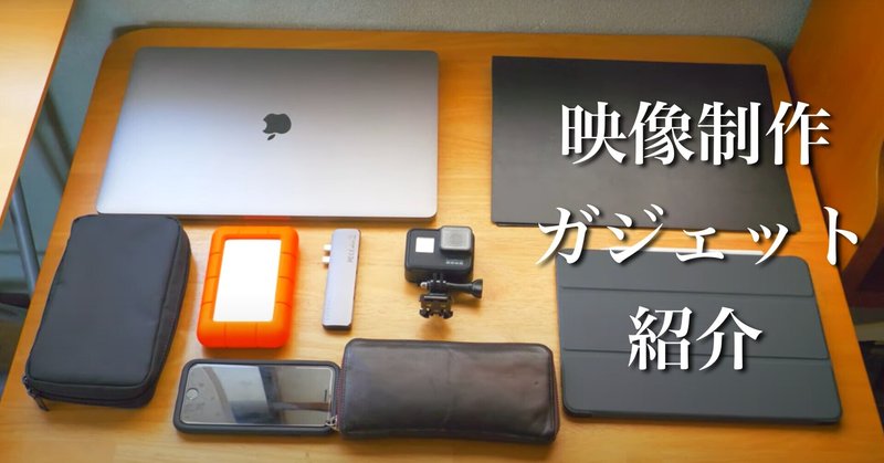 鞄の中身 の新着タグ記事一覧 Note つくる つながる とどける 鞄の中身 の新着タグ記事一覧 Note つくる つながる とどける