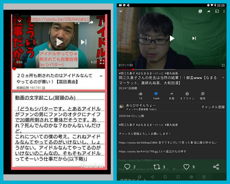 あらびかそんちょー の新着タグ記事一覧 Note つくる つながる とどける