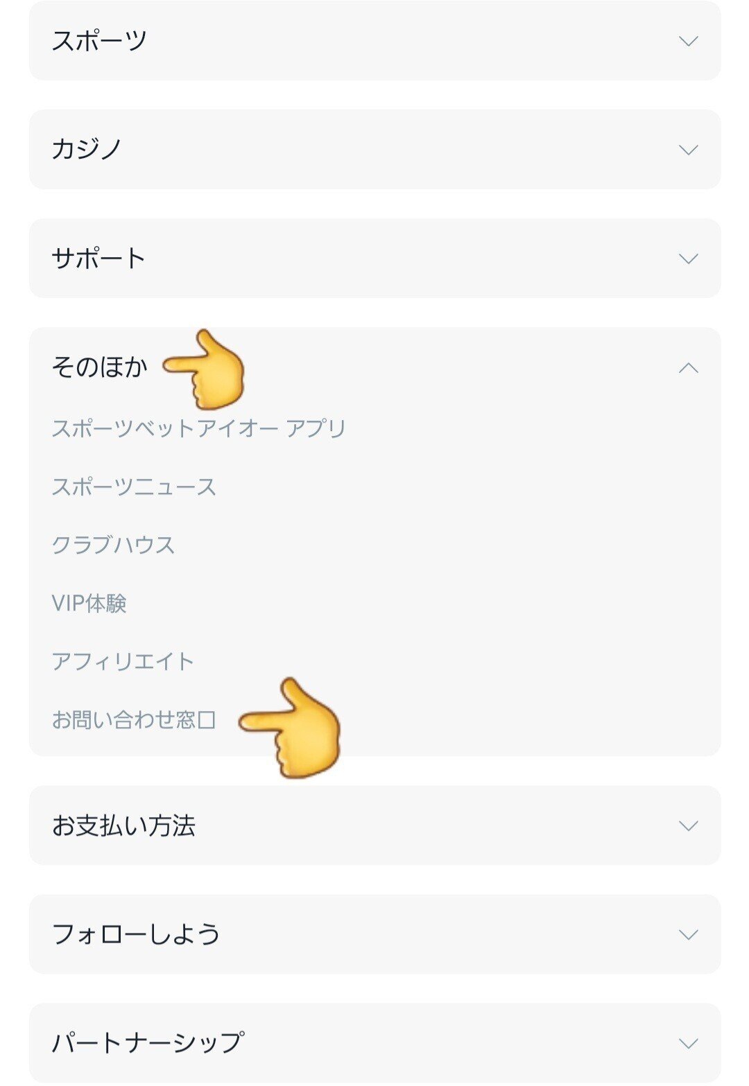 XRP(リップル)の出金方法｜エクセル