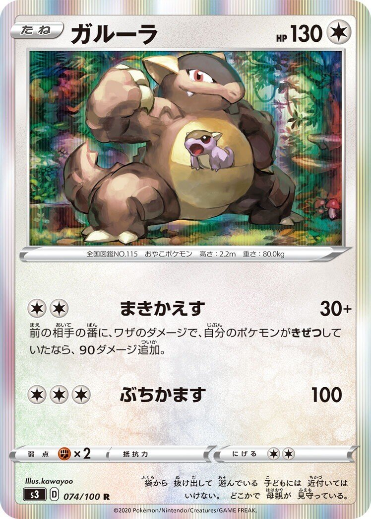 れんぞくパンチを覚えるポケモン達 リユルン Note れんぞくパンチを覚えるポケモン達 リユルン Note