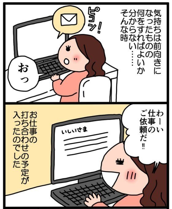 いしいさん、新たな情報を入手！　続きはこちらから▶https://machicon.jp/ivery/documentblog/27408