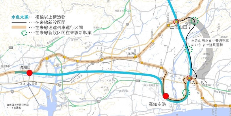 四国新幹線ルート案高知空港付近は一部在来線と一体で