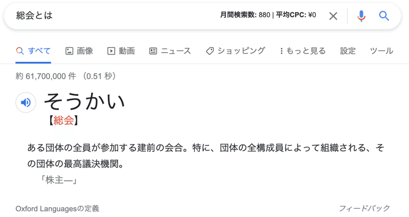 スクリーンショット 2021-05-11 20.21.55