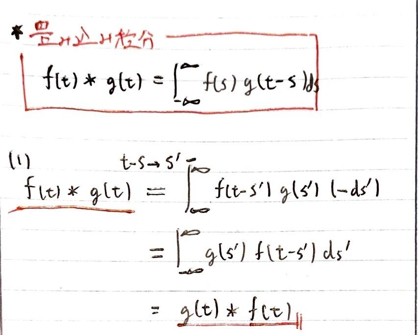 数学やるだけ解答#120_page-0001