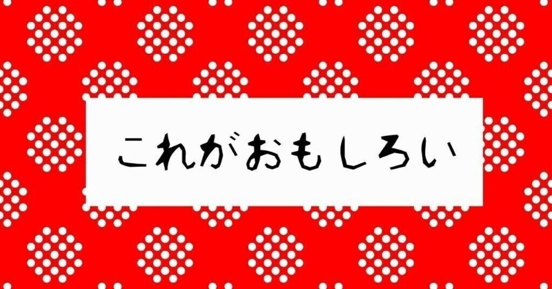 診断メーカー の新着タグ記事一覧 Note つくる つながる とどける