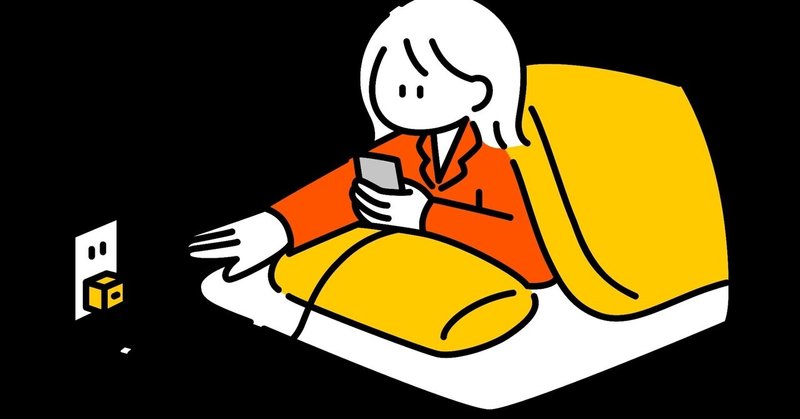 小説感想 恋は双子で割り切れない 浅桜もち 海中遊歩 Note