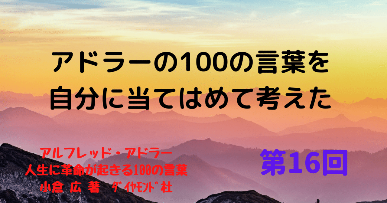 人は注目されないと 悪さをしてでも注目を集めようとする それに失敗すると 今度は自分の無能さを見せつけるようになる 藤原 剛史 キャリアコンサルタント Note 人は注目されないと 悪さをしてでも注目を集めようとする それに失敗すると 今度は自分の無能さを見せつけるようになる 藤原 剛史 キャリアコンサルタント Note