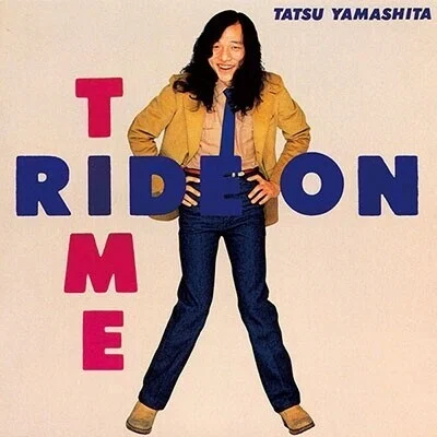 山下達郎「Ride On Time」(1980)｜音楽の杜