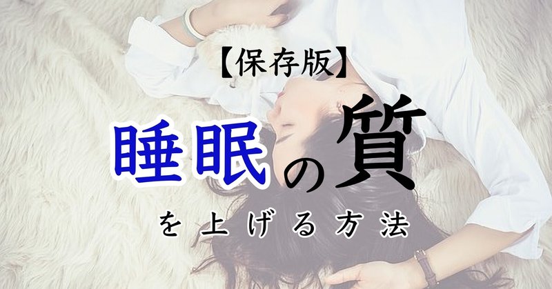 note