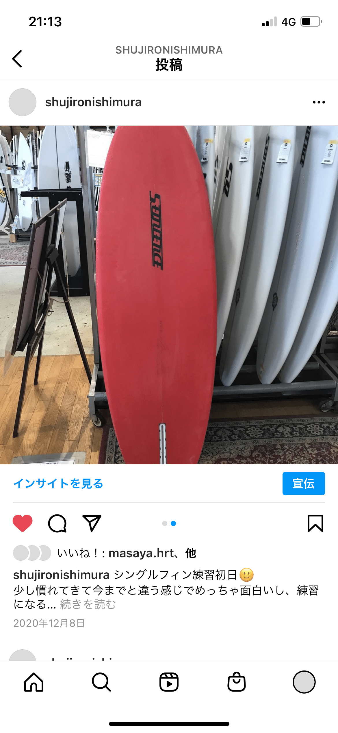 6.3 ツインフィン　1回使用 ツインフィンを乗るとサーフィンが上達する｜snow&surf