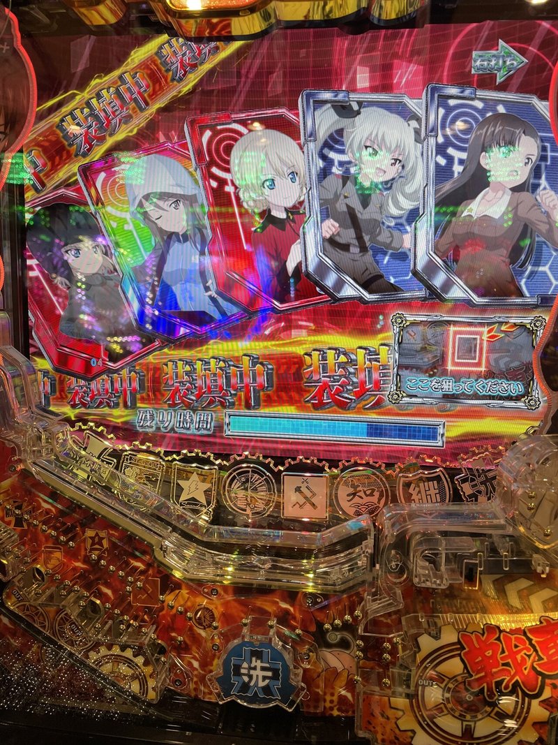 Pガールズ パンツァー 劇場版 の初打ちと感想 Reikou Note