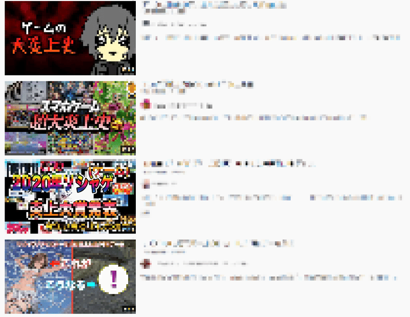 ゲームを炎上させて0万再生 急上昇するゲーム炎上系youtuberたちの正体 Jini Note ゲームを炎上させて0万再生 急上昇するゲーム炎上系youtuberたちの正体 Jini Note