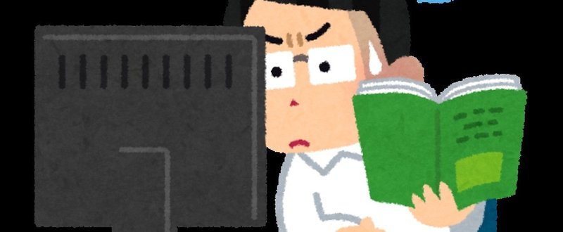 キーボードからの入力を文字列ではなく数値として受け取る そして更なる分岐へ 角田文人 Note キーボードからの入力を文字列ではなく数値として受け取る そして更なる分岐へ 角田文人 Note