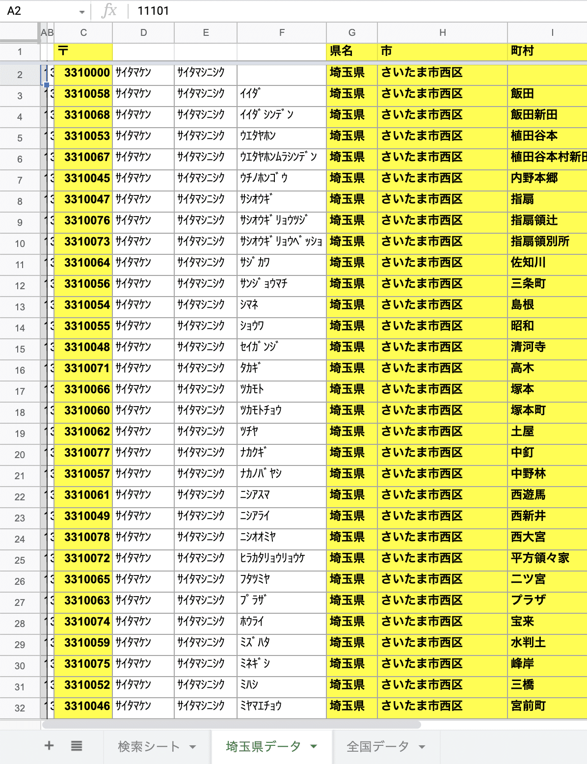 スクリーンショット 2021-05-11 22.01.44