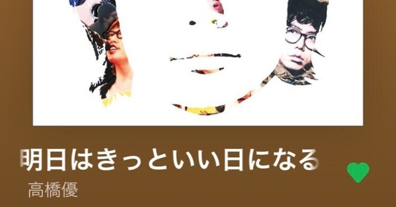 島体験日記 14 隙のない女in余白のある島 離島にもっと若者の還流を Note