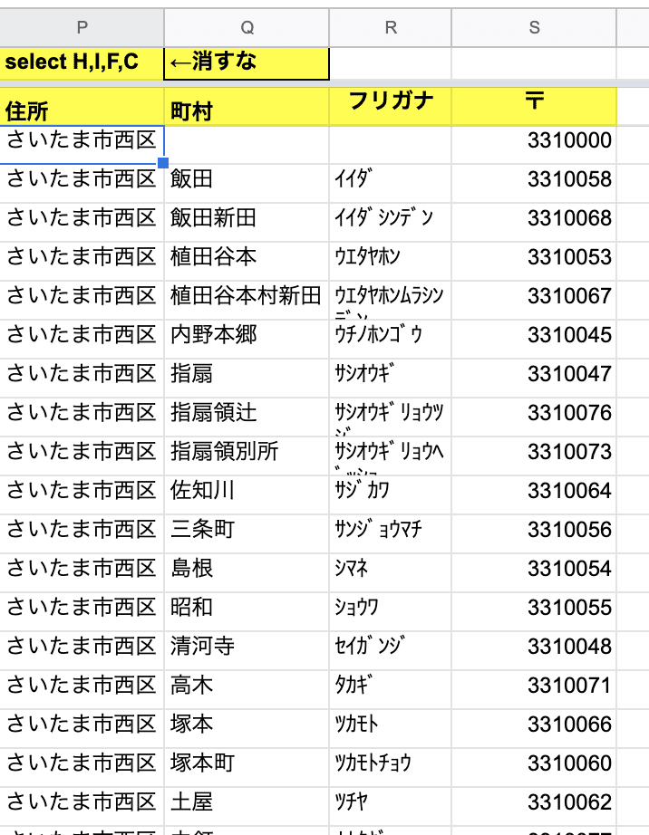 スクリーンショット 2021-05-11 22.12.42