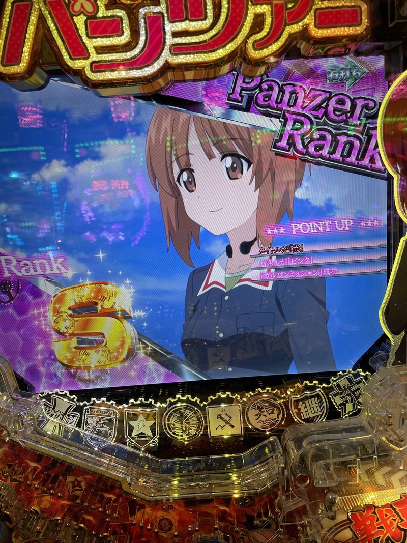 Pガールズ パンツァー 劇場版 の初打ちと感想 Reikou Note